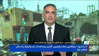 Dr. Hossam Al-Dajani: The escalation in the Gaza Strip violates the ceasefire agreement signed in...