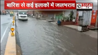 दिल्ली में हुई बारिश से कई इलाकों में जलभराव की समस्या आई सामने