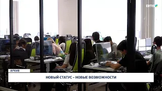 New status – new opportunities