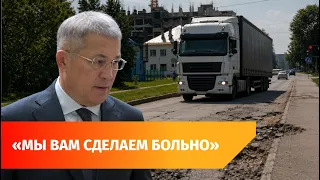 Bashkiria Authorities Devise Plan to Save Republic's Road Surfaces