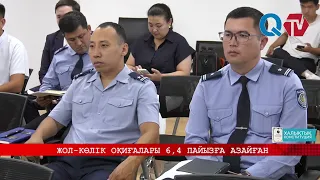 ROAD ACCIDENTS DECREASED BY 6.4 PERCENT