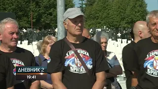 Obilježen Dan Treće sarajevske brigade VRS; Minić: Јedna od najboljih brigada