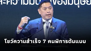 MSD0904
