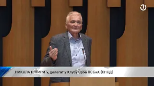 Prekinute dvije sjednice Doma naroda PSBiH, na čekanju i rješenje za BHRT