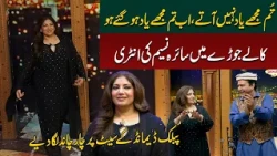 Saira Naseem Stuns in Black Outfit on Public Demand Set | Beautiful Entry