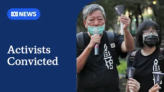 Hong Kong Tiananmen vigil organisers convicted under China-imposed law | ABC NEWS