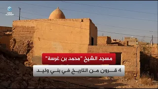 Sheikh "Mohammed bin Gharsa" Mosque: 4 Centuries of History in Bani Walid