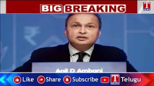 అనిల్ అంబానీకి ఈడీ షాక్.. రూ.3,717 కోట్ల విలువైన ముంబై నివాసం జప్తు | T News