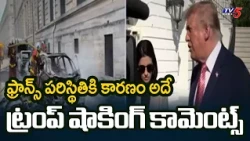 Trump's Sensational Comments..Trump Intresting Comments On France Riots & Immigration | TV5 News