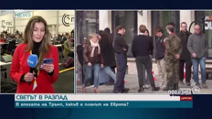 Речта на Рубио беше една от важните във втория ден на Мюнхенската конференция