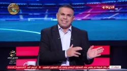 كريم شحاتة: طاقم تحكيم مبارة الأهلي والزمالك سيء جدا ولا يرتقي لتحكيم مباراة قمة في مصر👇
