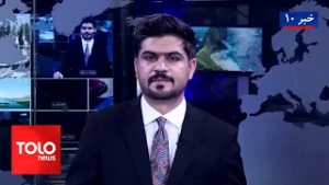 TOLOnews – 10pm News – 23 Feb 2026 | طلوع‌نیوز – خبر ساعت ده – ۰۴ حوت ۱۴۰۴