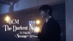 10CM "The Darkest Night" × "Strange" Special Music Video