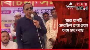 মুক্তিযুদ্ধের পক্ষের শক্তির নেতৃত্বে তারেক রহমান: খোকন | Mahbub Uddin Khokon | BNP | Election 2026