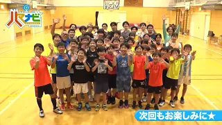 ハマナビ　次回予告（10月3日放送）
