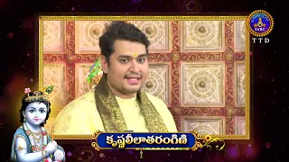 GENERAL PROMO || KRISHNA LEELA TARANGINI EP : 53 || 07-08-2026 || SVBC TTD