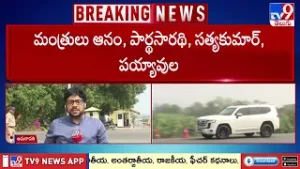 అమరావతిలో బాబు-పవన్ భేటీ..  ఆ 2 విషయాలపై కీలక చర్చ | CM Chandrababu & Pawan Kalyan Meeting - TV9