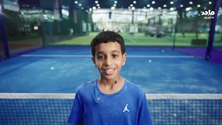 صيفنا رياضي