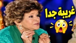 Sanaa Gamil in an awkward situation due to the rumors of her relationship with Abdullah Ghaith! 😳🔥