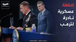 Zero Hour on Trump’s Desk: Cooper Presents Attack Plan on Iran