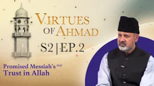 Virtues of Ahmad (as) S2 EP.2: Promised Messiah’s (as) Trust in Allah
