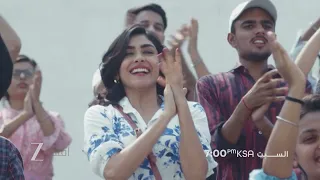 اعلان تشويقي لفيلم Jersey | زي افلام