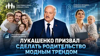 Support for young families in Belarus; the visa-free phenomenon and tourism development | The Pri...