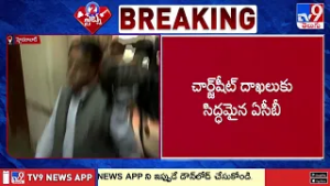 2 States : ఫార్ములా ఈ-కార్ రేసింగ్ కేసులో కీలక పరిణామం - TV9