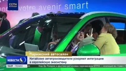 Chinese Automakers Accelerate Integration into the European Ecosystem
