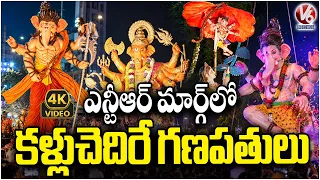 Variety Ganesh Idols At NTR Marg   |Hyderabad Ganesh Immersion On Tank Bund   4K Exclusive | V6 NEWS