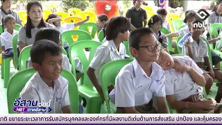 Maha Sarakham Hosts "One District, One Moral Camp" Project | Isan Today August 19, 2026