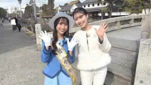 倉敷トラベルナビ2026 ～くらしき民藝さんぽ～　2026/02/21放送