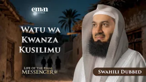 Watu wa Kwanza Kusilimu | Maisha ya Mtume wa Mwisho ﷺ | Kipindi cha 7 | Mufti Menk