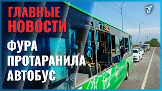 Semi-truck hits bus while making a U-turn in Almaty