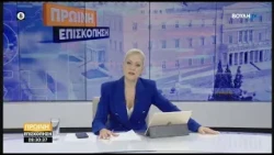 Πρωινή επισκόπηση    (14/10/2026)