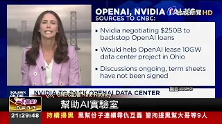 NVIDIA Stock Slumps Amid AI Concerns! Apple Overtakes to Reclaim Title of World's Most Valuable C...