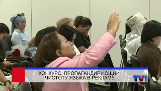 08/28/2026 - First Karaganda Channel News