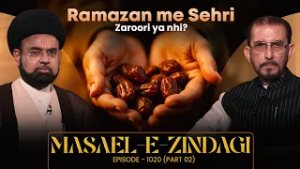 Masaele Zindagi || Episode 1020 || Part 02 || Maulana Roohe Zafar || Ali Jawed Zaidi