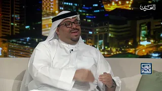 مسا الخير |6-9-2026