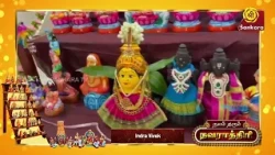 Nalam tharum Navarathri | Navarathri Special | Sri Sankara TV