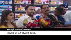 നന്തിലത്ത് കഴക്കൂട്ടത്ത് ഗ്രൂപ്പിൻ്റെ 63-ാമത് ഹൈടെക് ഷോറൂം#viral #nandilathgroup #kazhakkoottam