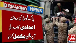 Pakistan Army’s Swift Relief Operation Successfully Completed | Breaking News | 92NewsHD