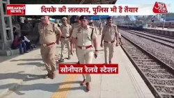 CJP Protest News: Heavy police deployment everywhere over CJP protest | Abhijeet Dipke