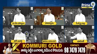 16 వేల పోస్టులు.. DSC పై వైసీపీ కుట్ర | Nara Lokesh Comments On YCP | DSC | AP Politics | Prime9