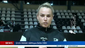 ΟΦΗ Βόλεϊ Γυναίκες: Για τη νίκη την Κυριακή στο ΒΑΚ με "Ναύρχο Βότση"