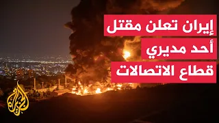 Iranian Hormozgan Province: One communications sector manager killed and two others injured in an...