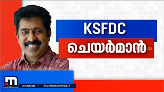 KSFDC ചെയർമാനായി നടൻ പ്രേംകുമാർ; സാഹിത്യ അക്കാദമി തലപ്പത്ത് കൽപ്പറ്റ നാരായണൻ | Prem Kumar | KSFDC