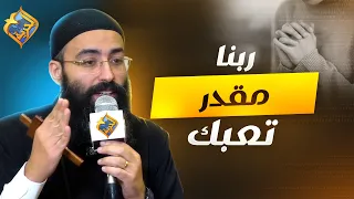 God Appreciates Your Hard Work ❤️✝️ Meeting with Christ - Father Jonathan Refaat #AlHorreyaChannel