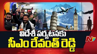 CM Revanth Reddy Tour | సీఎం రేవంత్ విదేశీ పర్యటన.. పూర్తి షెడ్యూల్ ఇదే.. | NTV Telugu