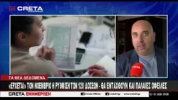 "Έρχεται" τον Νοέμβριο η ρύθμιση των 120 δόσεων  -  Θα ενταχθούν και παλαιές οφειλές
